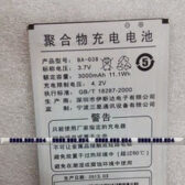 Pin điện thoại FPT HD V