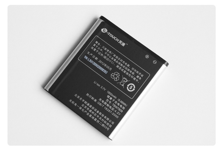 pin điện thoại FPT HD