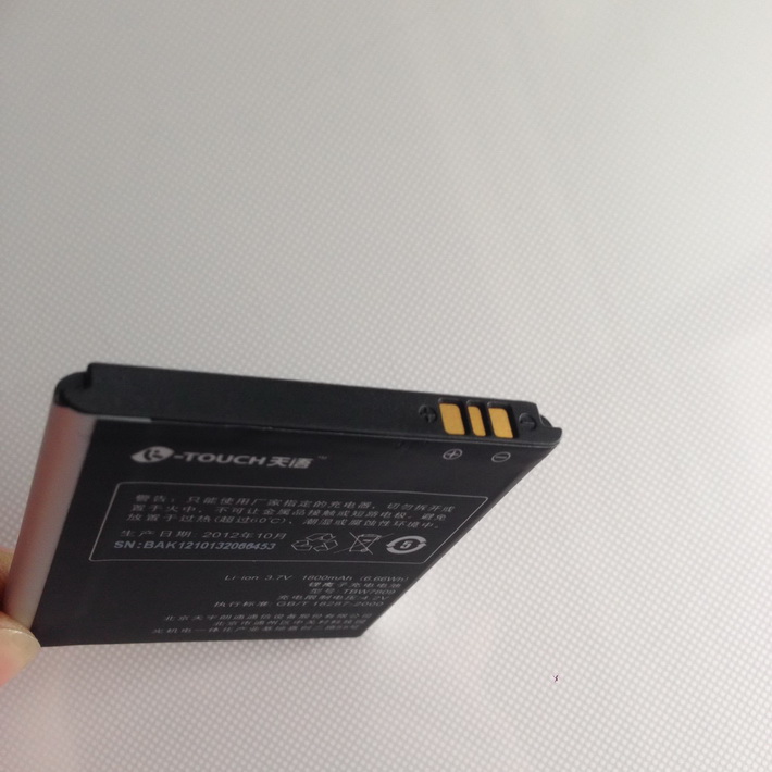 pin điện thoại FPT HD