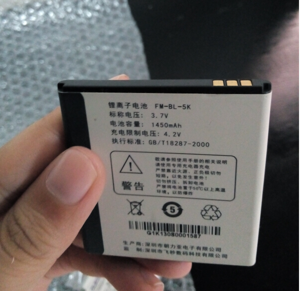 Pin điện thoại Philips V8405