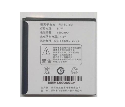 Pin điện thoại Philips V8405