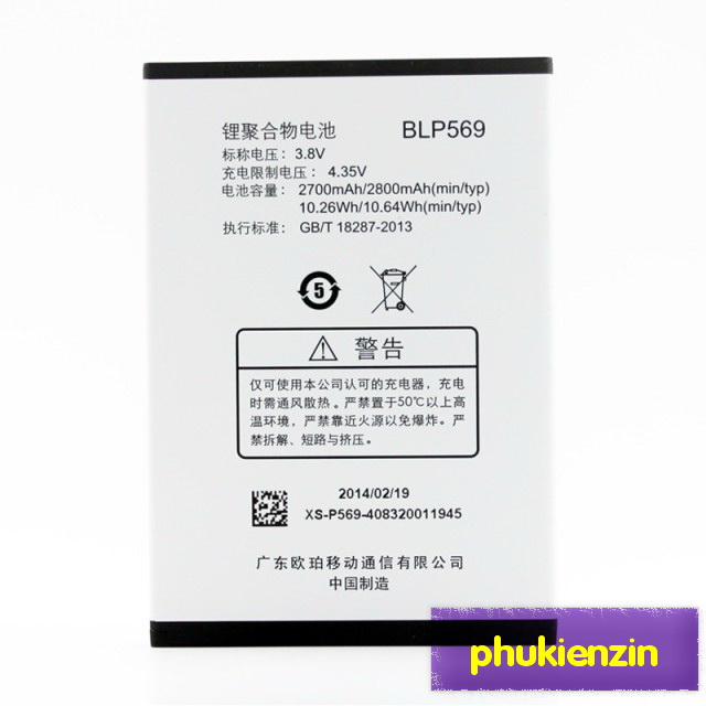 pin điện thoại oppo find 7 x9007 pin điện thoại oppo find 7 x9007