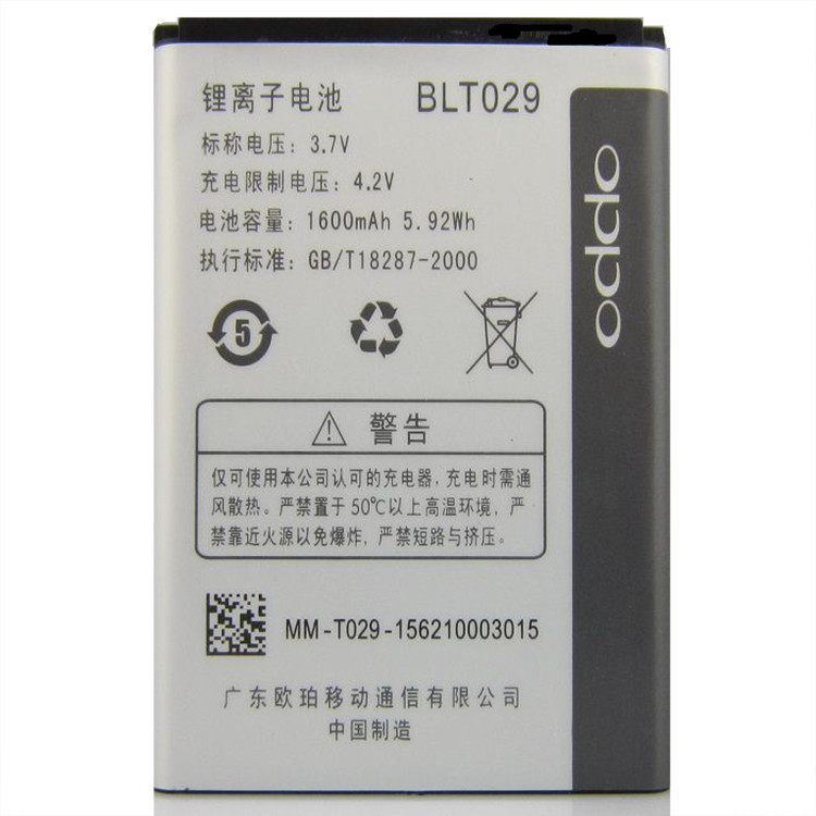 Pin điện thoại OPPO Clover R815 Pin điện thoại OPPO Clover R815