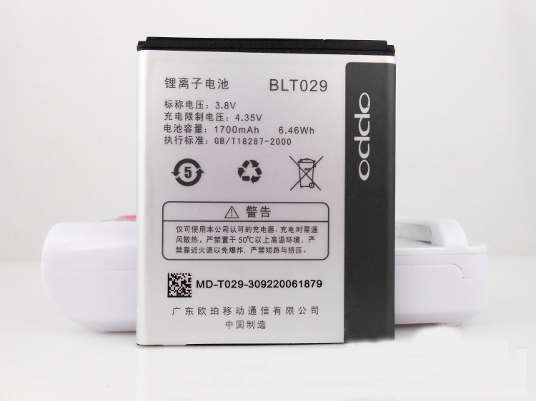 pin điện thoại Oppo Joy R1001 chính hãng